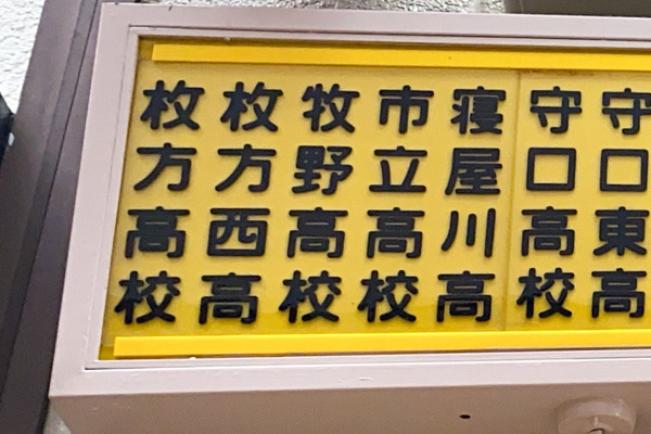 名称未設定201911131-2