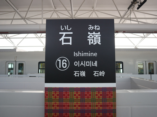 udunyama-tour-29
