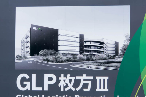 GLP-1709299
