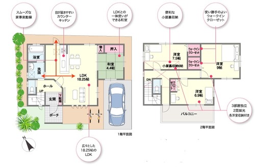 コモサ南樟葉間取り1号地