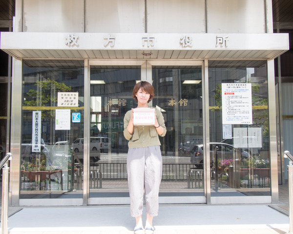 熊本義援金-1