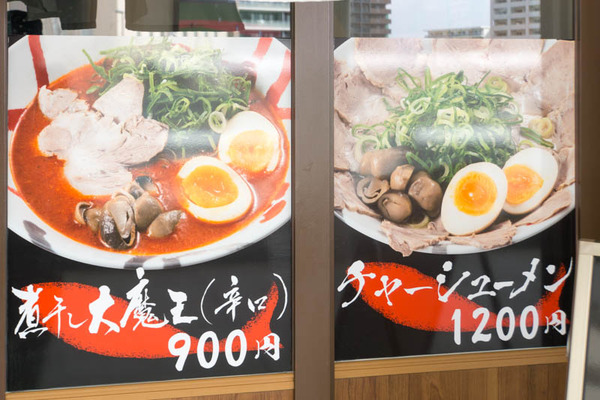 アンチョビー-1804074