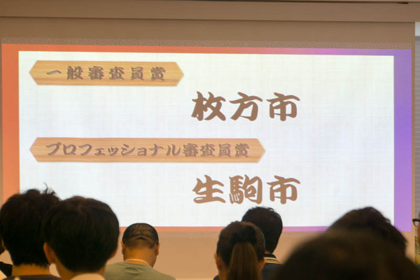 シビック4-18082515