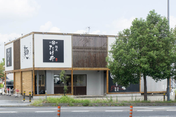 麺屋たけ井-1608194