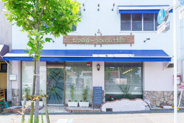 七つの丘-2006297