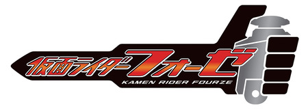 fourze_logo_