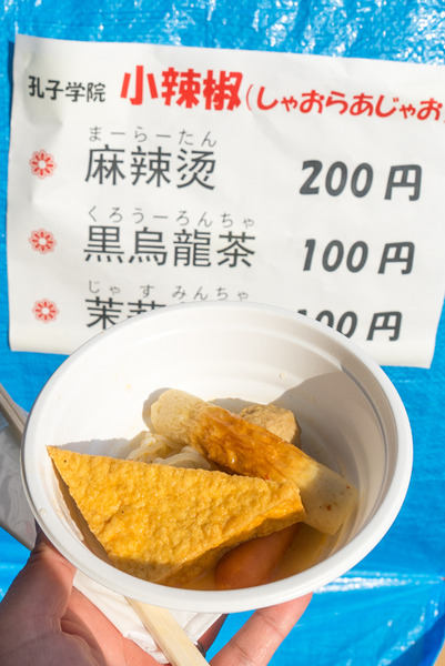 関西外大-1911014