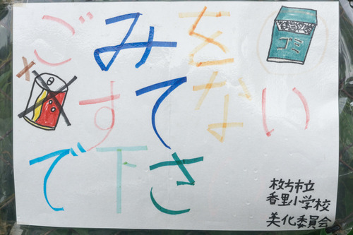 まちなかアート-15051903