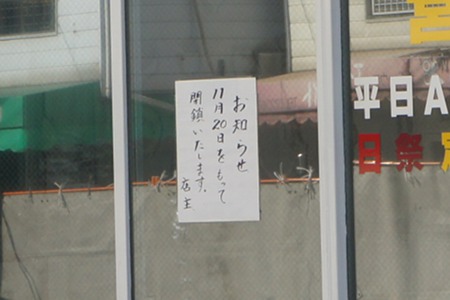 120209DSC04425a