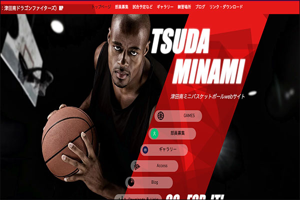 bball4