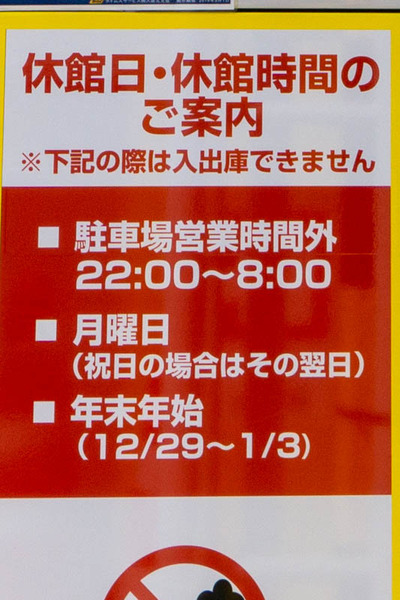 名称未設定-1904126