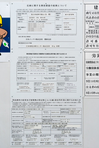 NTT独身寮2-1501141