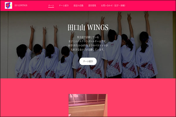 bball2