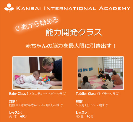 morningclass1