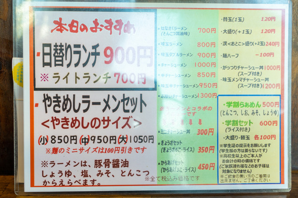 はなさく-2011175