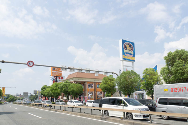 coo-1608136