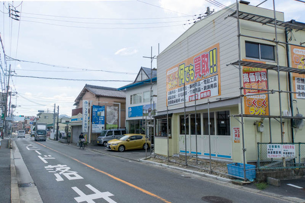 なんでも買取団-1909042