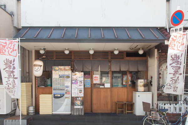ラーメン-2006081