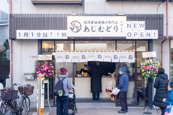 中宮東之町 大阪府枚方市 の新着ブログ 4ページ タウン情報サイト30min