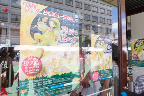 枚方まつり2015-3