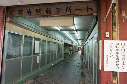 光善寺ワイン-11
