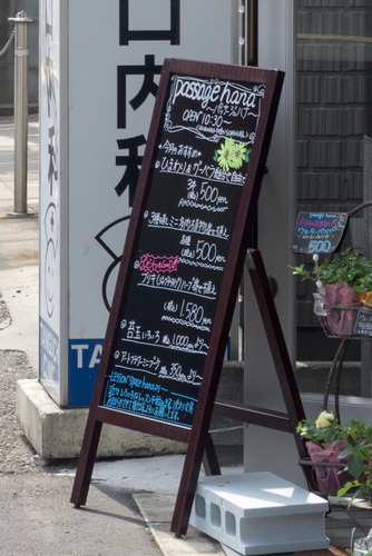 パッサージュハナ-15062405