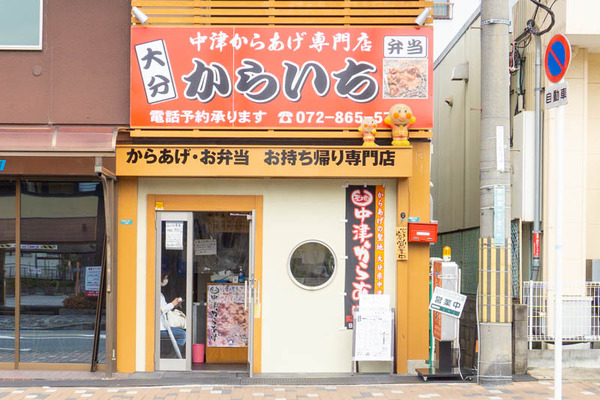 からいち(小)20082812
