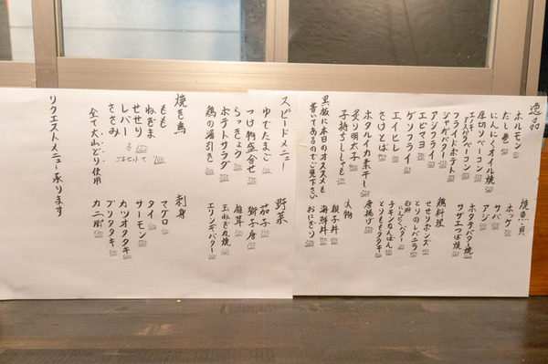 名称未設定-1811261-2