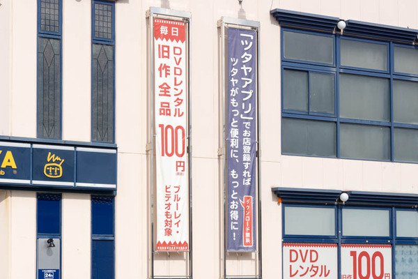 東香里店-1702155
