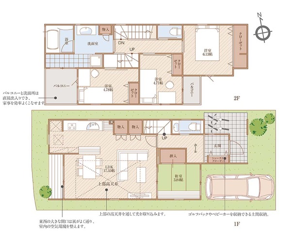 5号地間取り