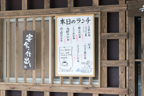 あごや-15030706