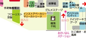 おけいはんステーション