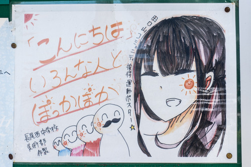 あいさつ2-14072610