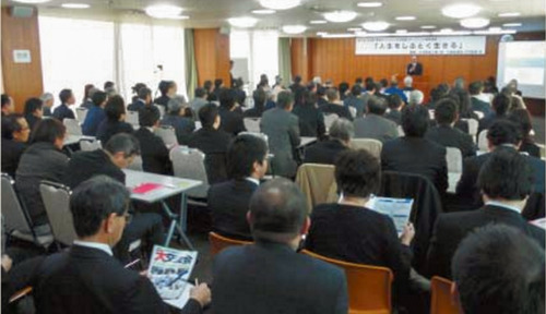 大交流会-2