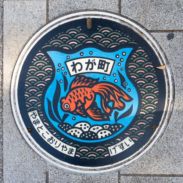 大和郡山-1710051