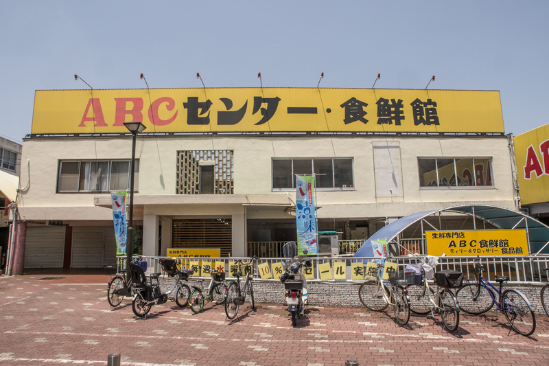 ABC-1405102
