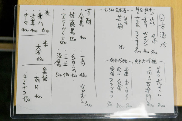 川上家-1805111