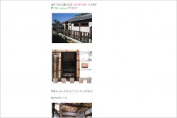 20101122sousou1