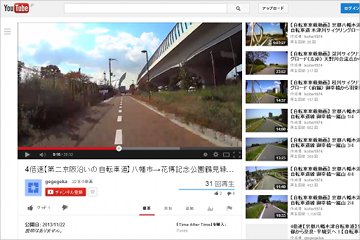 第二京阪道路