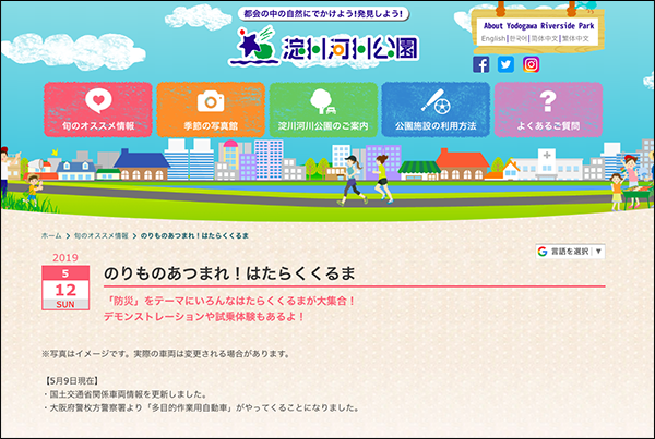 スクリーンショット 2019-05-10 18.35.30