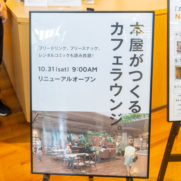 TSUTAYA-2010307
