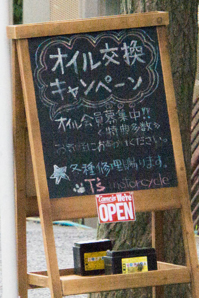 T'S-1806292