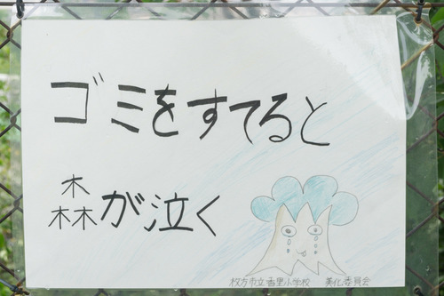 まちなかアート-15051908