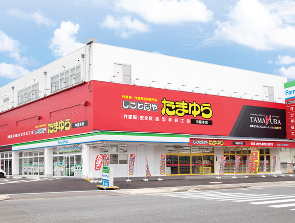 shoplist_nakaburi01