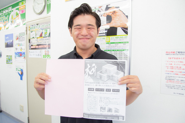 カンプリ追加小-1