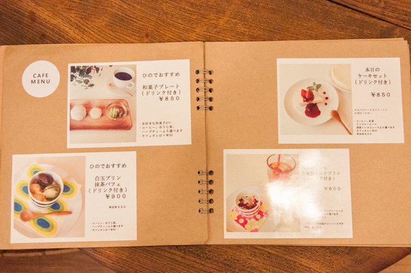cafe・hinode-45