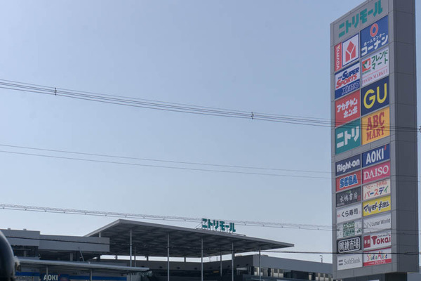 ニトリモール枚方-1604152
