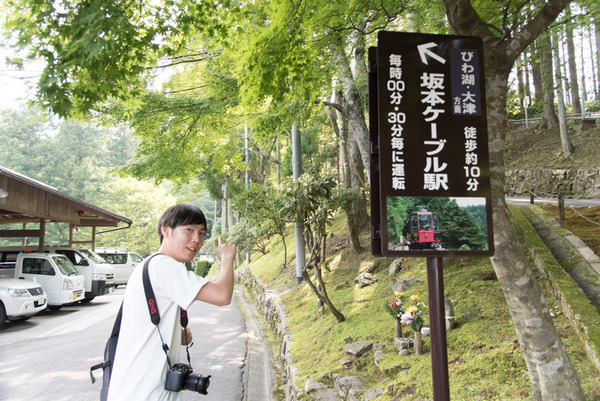 比叡山-722