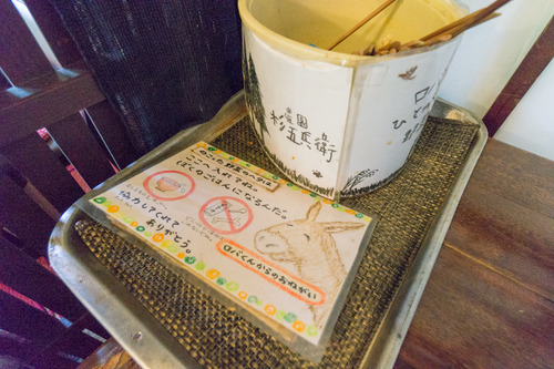 杉五兵衛-150612281