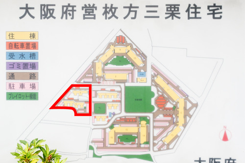 三栗